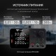Источник питания AMO E232 с поверкой