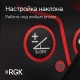 Комплект: ротационный нивелир RGK SP-312 + элевационный штатив RGK SH-170 + рейка RGK LR-2 + дальномер RGK DL100