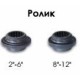 Желобонакатчик гидравлический YG12E (2"-12")
