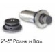 Желобонакатчик гидравлический YG6D-A (2"-6")