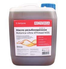 Резьбонарезное масло Rotorica Ultra 4Thread M3S в канистре 5л