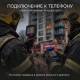Тепловизор RGK TL-256F Plus с поверкой