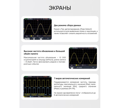 Осциллограф - мультиметр RGK DHO70 с поверкой