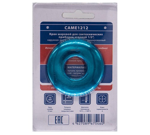 Кран шар. CTM д/сантех. прибор. угл. 1/2"х1/2" ш/ш с отражат. бабочка, хром. CAME1212 Кран шар. CTM д/сантех. прибор. угл. 1/2"х1/2" ш/ш с отражат. бабочка, хром. CAME1212