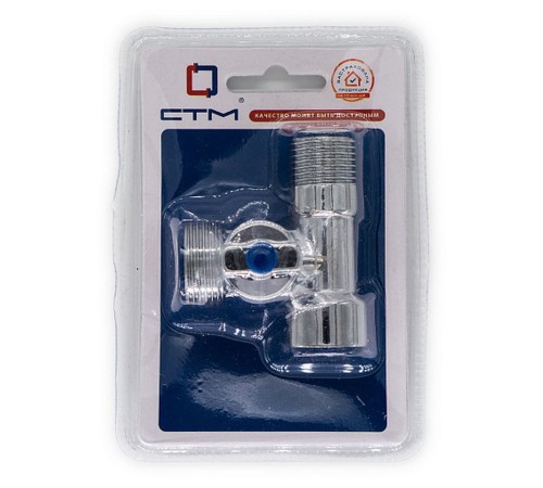 Кран CTM шар. д/быт. прибор. 1/2"х3/4"х1/2" г/ш/ш бабочка, хром CA3H1234