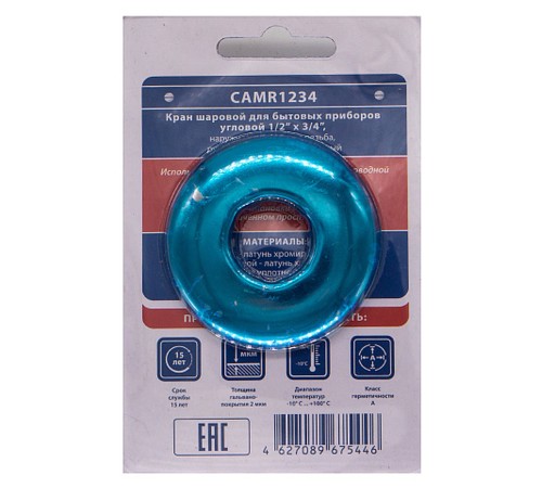 Кран шар. д/быт. прибор. угл. 1/2"х3/4" ш/ш с отражат. бабочка, удл. резьба, хром. CTM CAMR1234 Кран шар. д/быт. прибор. угл. 1/2"х3/4" ш/ш с отражат. бабочка, удл. резьба, хром. CTM CAMR1234