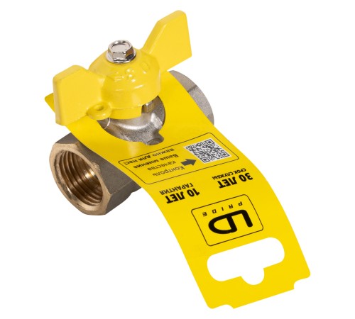 Кран шаровой латунный LD Pride 47.15.В-В.Б GAS (бабочка)