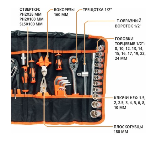 Набор инструментов P.I.T. MaxPiler MXT-44-SB в сумке (44 предметов, 1/2", CrV, сумка оксфорд) Набор инструментов P.I.T. MaxPiler MXT-44-SB в сумке (44 предметов, 1/2", CrV, сумка оксфорд)