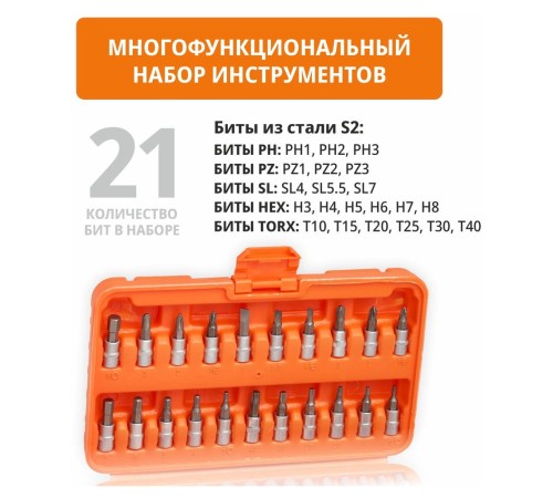 Набор инструментов P.I.T. MaxPiler MXT-46-SET (46 предметов, 1/2" и 1/4", CrV)