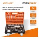 Набор инструментов P.I.T. MaxPiler MXT-94-SET (94 предметов, 1/2" и 1/4", CrV)