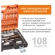 Набор инструментов P.I.T. MaxPiler MXT-108-SET (108 предметов, 1/2" и 1/4", CrV)