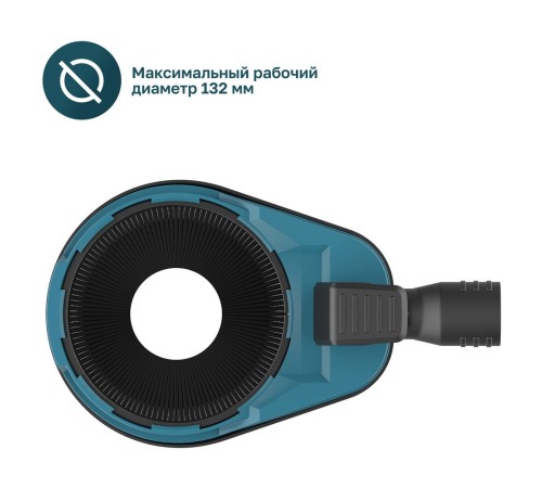Насадка ALTECO пылеуловитель для пылесоса ADE 132 Насадка ALTECO пылеуловитель для пылесоса ADE 132