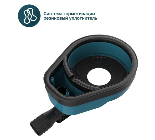 Насадка ALTECO пылеуловитель для пылесоса ADE 132 Насадка ALTECO пылеуловитель для пылесоса ADE 132
