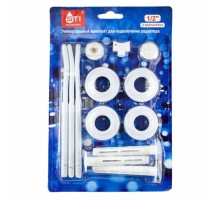 Набор присоединительный STI 25х15 (1"х1/2") для радиаторов в блист. с 3 кронштейнами (40)