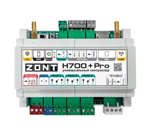 Универсальный GSM / Wi-Fi контроллер ZONT H700+ Pro