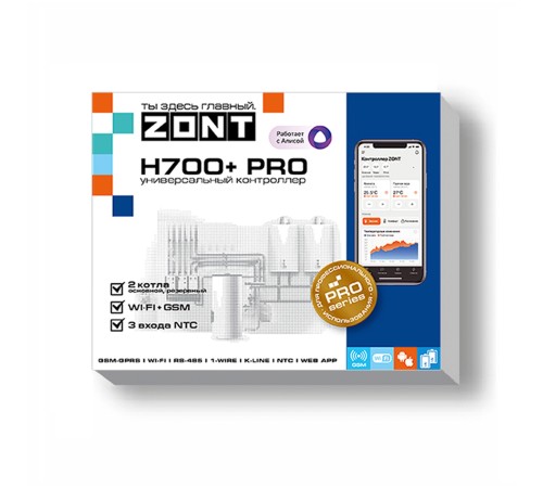 Универсальный GSM / Wi-Fi контроллер ZONT H700+ Pro