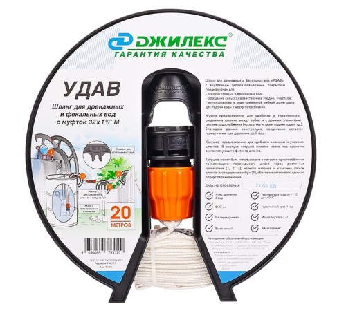 Шланг текстильный Джилекс "УДАВ" диаметр 32 х 1 1/2" для дренажных насосов белый (бухта 20 м) 9110 Шланг текстильный Джилекс "УДАВ" диаметр 32 х 1 1/2" для дренажных насосов белый (бухта 20 м) 9110