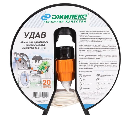 Шланг текстильный Джилекс "УДАВ" диаметр 40 х 1 1/2" для дренажных насосов белый (бухта 20 м) 9111 Шланг текстильный Джилекс "УДАВ" диаметр 40 х 1 1/2" для дренажных насосов белый (бухта 20 м) 9111