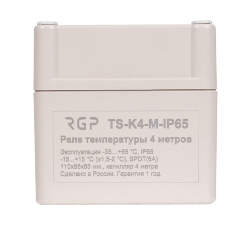 Реле температуры TS-K12-M-IP65 RGP 12 метров (IP65) Реле температуры TS-K12-M-IP65 RGP 12 метров (IP65)