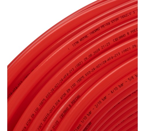 Труба из сшитого полиэтилена Pex-a EVOH d16×2.0, бухта 200м