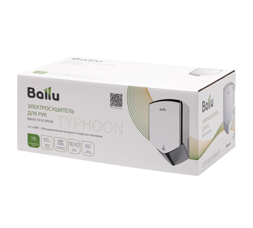 Сушилка для рук электрическая Ballu BAHD-1010 Сушилка для рук электрическая Ballu BAHD-1010