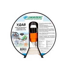 Шланг УДАВ 40 мм, с муфтой 1 1/2"