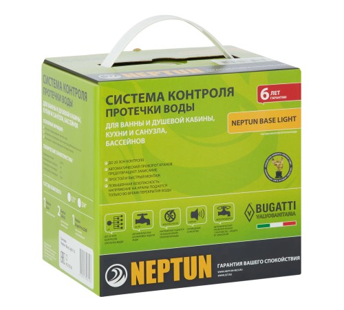 Система Neptun Base Light 1/2