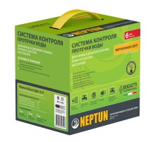 Система Neptun Base Light 3/4