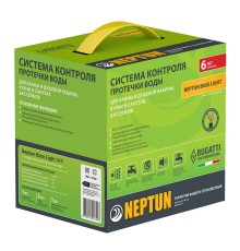 Система Neptun Base Light 3/4
