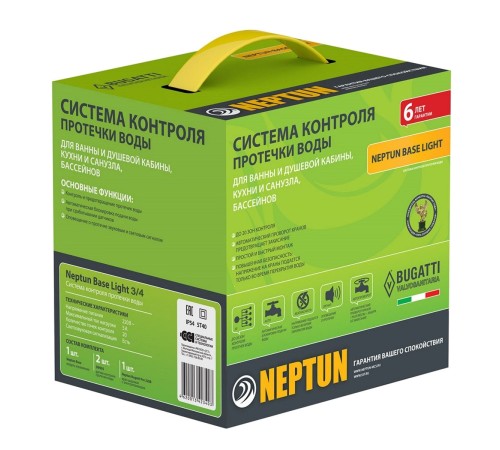 Система Neptun Base Light 3/4