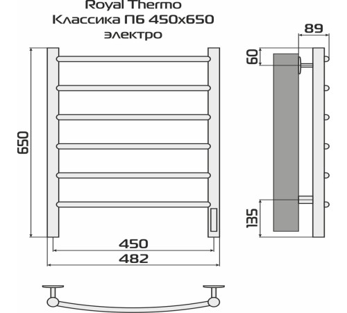 Полотенцесушитель Royal Thermo Classic white П6 450х650 электро (new встроен. диммер)