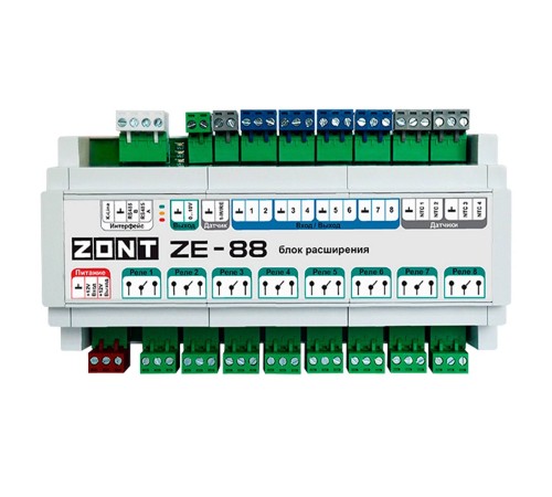 Модуль расширения ZONT ZE-88 791-