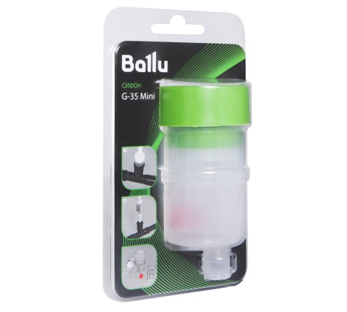 Сифон Ballu G-35 Mini