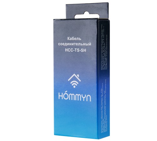 Кабель соединительный HOMMYN HCC-TS-SH для модуля управляющего HDN/WFN