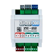 Блок расширения ZONT ZE-22