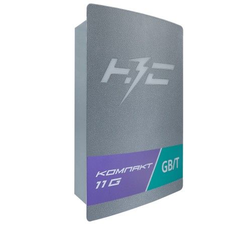 Станция зарядная НЗС Компакт 11 G