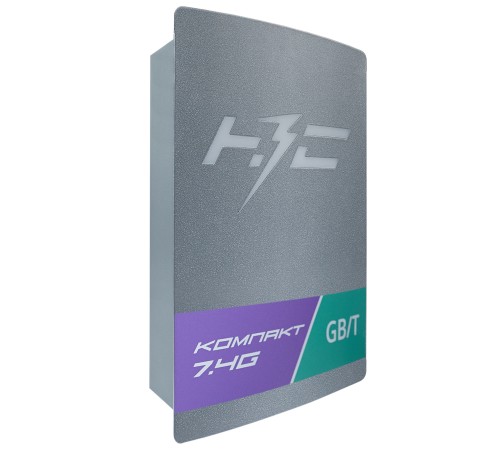 Станция зарядная НЗС Компакт 7,4 G
