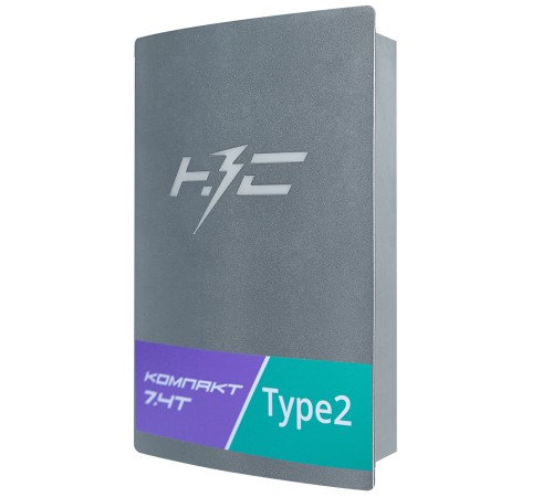 Станция зарядная НЗС Компакт 7,4 Т