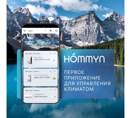 Модуль реле HOMMYN zigbee 2 канала (без нейтрали) RLZBNN02