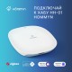 Манипулятор шарового крана HOMMYN электрический WZB400W