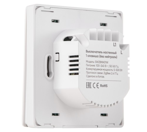 Выключатель HOMMYN настенный zigbee 1 клавиша (без нейтрали) SWZBNN01W
