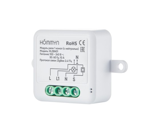Модуль реле HOMMYN zigbee 1 канал (с нейтралью) RLZBN01