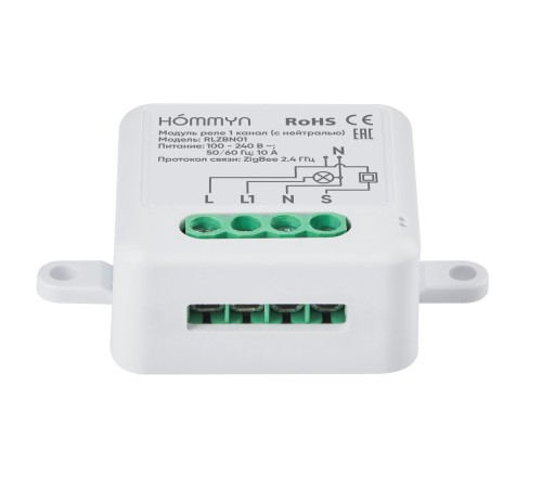 Модуль реле HOMMYN zigbee 1 канал (с нейтралью) RLZBN01