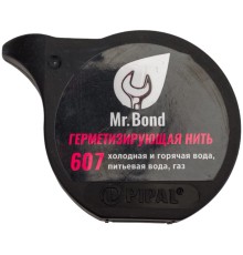 Нить Mr.Bond герметизирующая QS 607, (50)