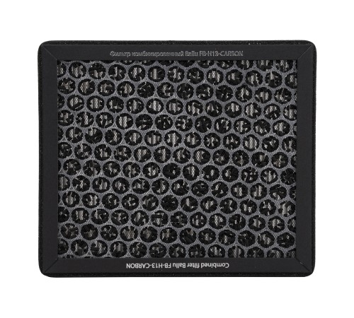 Фильтр комбинированный Ballu FB-H13-CARBON