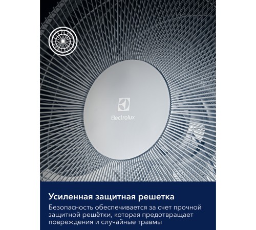 Вентилятор напольный Electrolux EFF-1006W