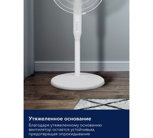 Вентилятор напольный Electrolux EFF-1006W