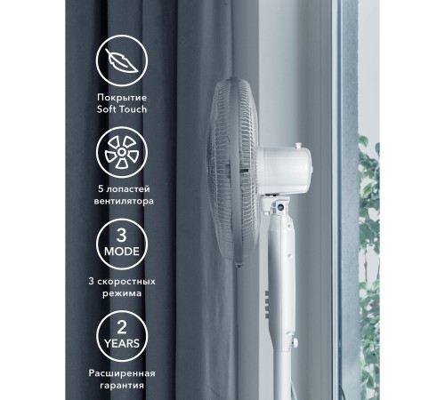 Вентилятор напольный Electrolux EFF-1006W