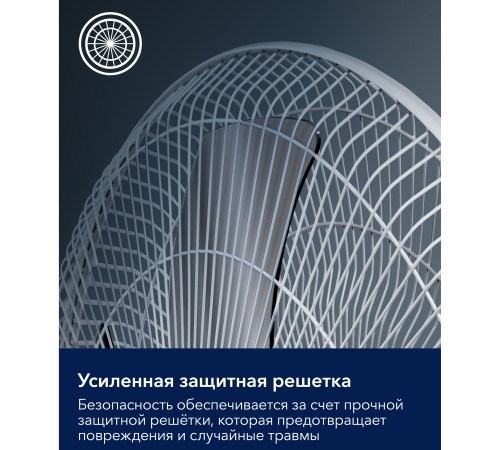 Вентилятор напольный Electrolux EFF-901N
