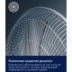 Вентилятор напольный Electrolux EFF-901N